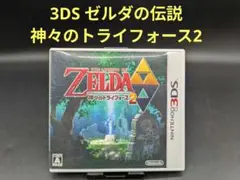 3DS ゼルダの伝説 神々のトライフォース2 ソフト