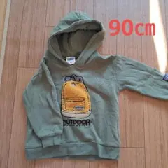 OUTDOOR フード付きトレーナー 90