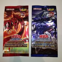 遊戯王　Vジャンプ全員サービス　未開封2パック