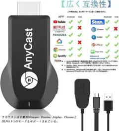 最新Anycast・正規品】HDMI ミラーキャスト ミラーリングM9 Plus