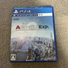 PS4ソフト A列車で行こうExp.