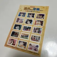 遠井さん　映画特典　ステッカー