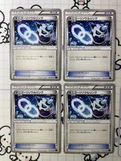 【XY】オニゴーリソウルリンク　4枚　メガオニゴーリ　A