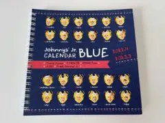 Johnnys Jr カレンダー2022 BLUE