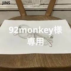 JINS ジンズ メガネ URF-22A-162AA 47□22-148 クリア