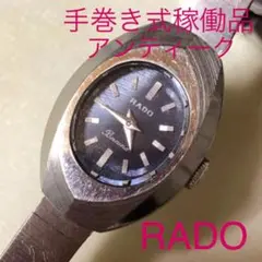 ラドー RADO 手巻き ベルニナ レディース 腕時計 アンティーク