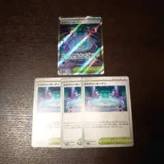 ミステリーガーデン　4枚（SR1枚）　メガシンフォニア