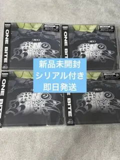 NEXZ ネクスジ ONE BITE 通常版 初回仕様 新品未開封