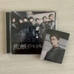 原因は自分にある。 核心触発イノベーション Black盤 吉澤要人 トレカ付き