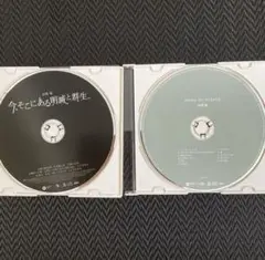 高橋優　今、そこにある明滅と群生　BREAK MY SILENCE