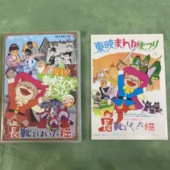 廃盤❗️東映まんがまつり復刻版DVDセット 全5枚 廃盤❗️東映まんがまつり復刻版DVDセット 全5枚