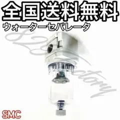 2025年最新】ミストセパレータの人気アイテム - メルカリ