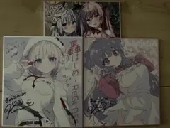 きのこのみ　トレーディングミニ色紙　C106 kinokonomi①