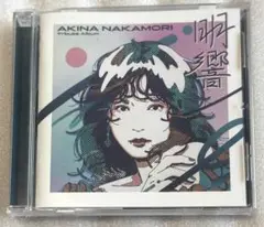 【CD】AKINA NAKAMORIトリビュートアルバム「明響」