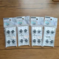 取り付け簡単！ミニキャスター 4個入り×4パック　耐荷重8KG