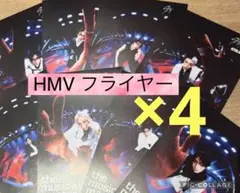 straykids　フライヤー　HMV　特典　8枚　コンプ 4セット