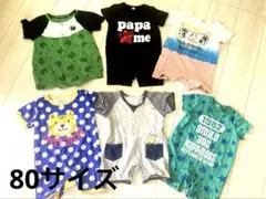 ロンパース★6枚セット