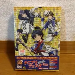 テニプリフェスタ2013 豪華版〈初回限定生産・4枚組〉