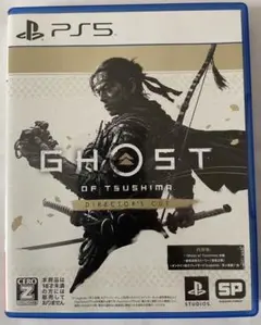【PS5】Ghost of Tsushima D.C. ゴーストオブツシマ