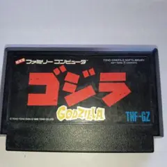 ファミコン　ゴジラ