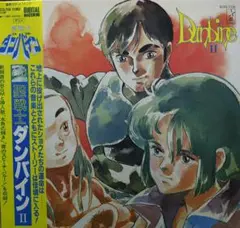 2025年最新】ダンバイン とぶ 聖戦士ダンバインの人気アイテム