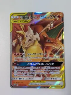 Item thumbnail for item 25414d42-e9d3-4e94-8ade-d5dbb2129cd0