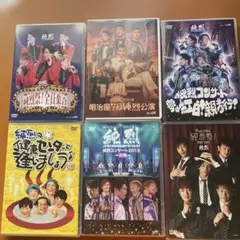純烈 DVD セット 6枚組