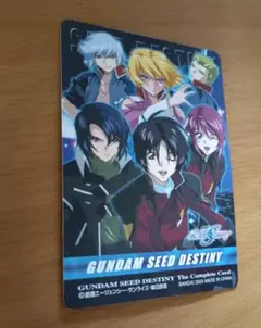 ガンダムseed ディスティニー　カード　非売品