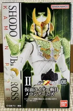 Item thumbnail for item 10769e88-3306-4b39-b02c-5cfd3405b8d9