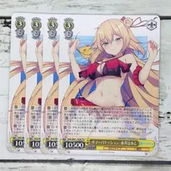 2025年最新】サマーバケーション 赤井はあとの人気アイテム