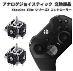 Xbox One Elite シリーズ 2 アナログ スティック 2個 G290