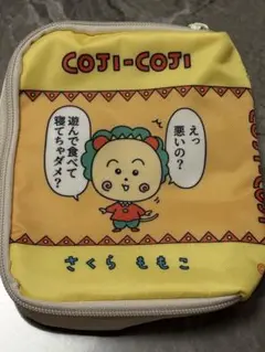 COJI-COJI コジコジ ブック型 ポーチ