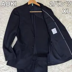 ✨️美品 LES MUES セットアップ 2パンツ スーツ 洗える 大きめ A7
