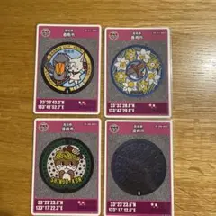 マンホールカード 高知県　4枚セット