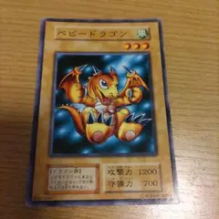 遊戯王 初期カード まとめ売り