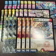 ラッカ天門デッキ　引退まとめ売り値下げ中 低価格で大人気の ラッカ天門デッキ 引退まとめ売り値下げ中