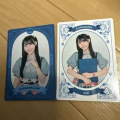 僕が見たかった青空 金澤亜美 トレカ2枚セット