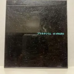（シングルCD・DVD）プラネタリウム　大塚愛✴️まとめ買い可能