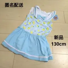 シナモンロール　新品　未使用　水着　130cm