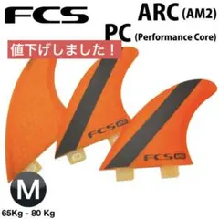 2025年最新】fcs フィン am2の人気アイテム - メルカリ