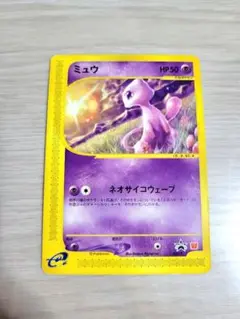 2025年最新】マクドナルド ポケモン 海からの風の人気アイテム