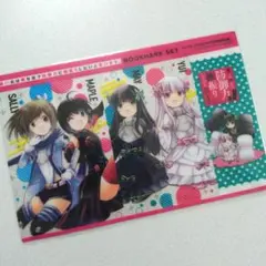 痛いのは嫌なので防御力に極振りしたいと思います 付録 ブックマークセット