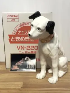 Victor JVC ニッパー犬 ●ニッパー原画生誕100周年記念●