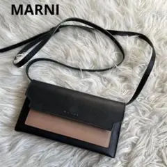 ✨MARNI✨ ショルダーウォレット バイカラー レザー 財布 ロゴ
