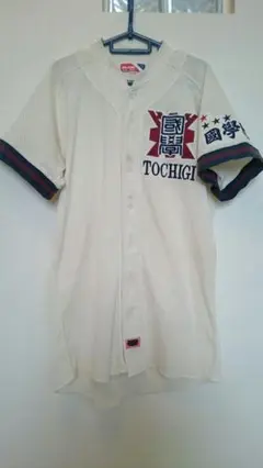 【レア　公式用】高校野球　國學院栃木　甲子園出場　ユニフォーム　ミズノプロ　L レア 公式用】高校野球 國學院栃木 甲子園出場 ユニフォーム