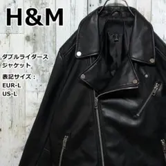 Hu0026M エイチアンドエム ダブルライダースジャケット 黒 L