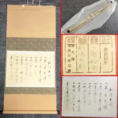 Item thumbnail for item 2c29ec07-a1ef-441c-805f-0edf26bc2804