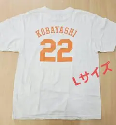 読売ジャイアンツ 小林誠司 Tシャツ Lサイズ