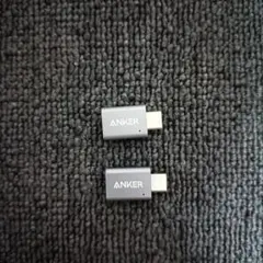 Anker USB-C & USB 3.0 変換アダプタ 2個セット