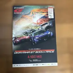 2025年最新】supergt サインの人気アイテム - メルカリ